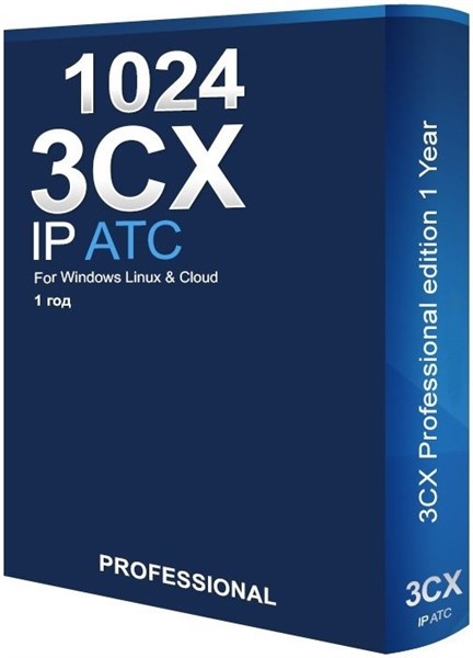 3CX Professional 1024SC, годовая лицензия